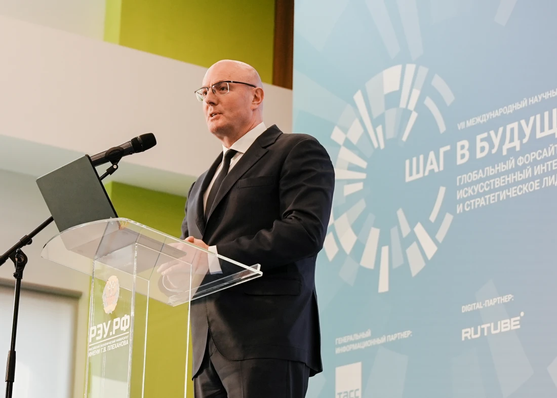 Dmitry Chernyshenko: international foresight to complement AI research priorities